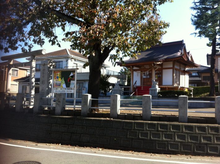 Shrine in front of the property