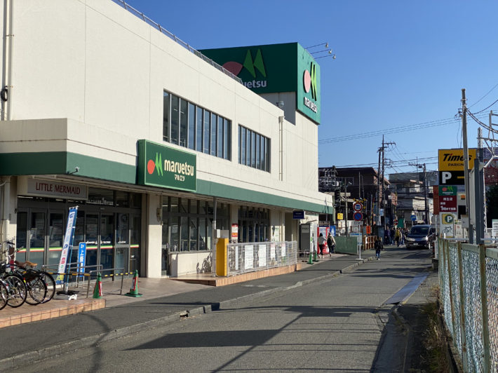 Supermarket (10 min. walk)