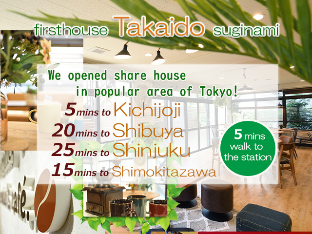 Shinjukunakano Share House In Japan Tokyo Interwhao - 