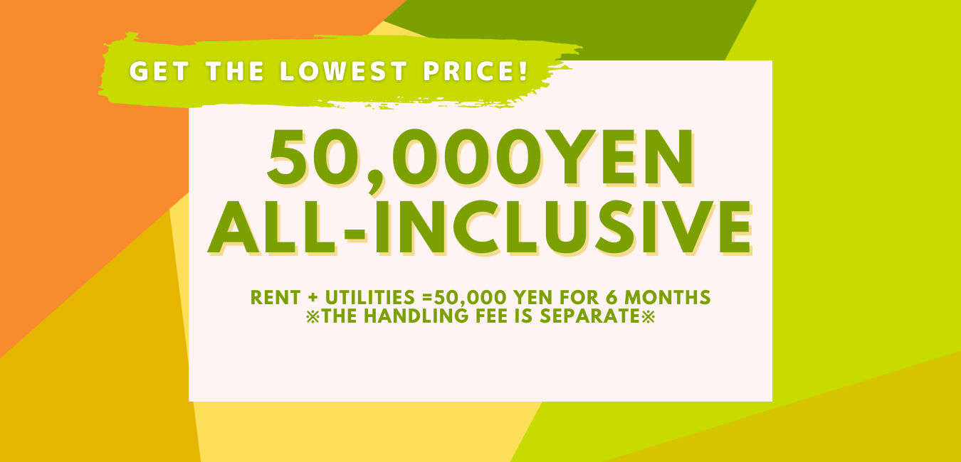 All inclusive 50,000 yen! - share house in Japan, Tokyo. [interwhao]