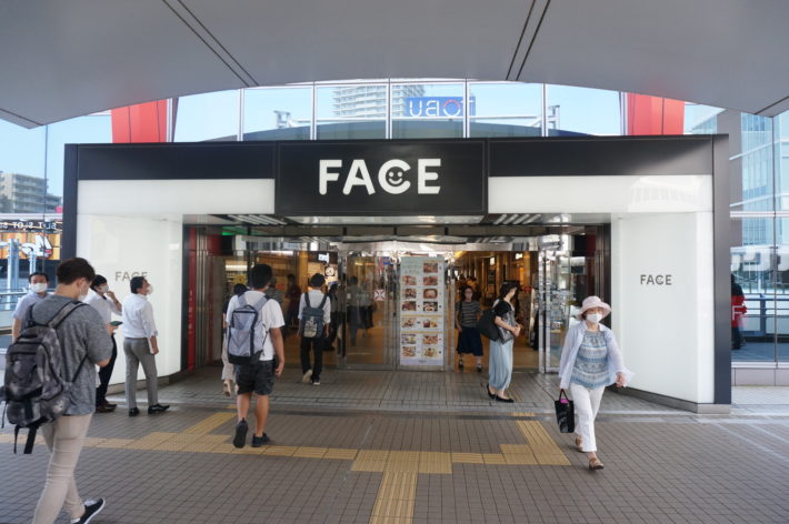 駅内にFACEがあります！